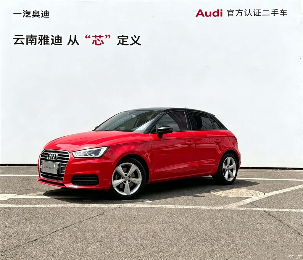 Audi A1, 2017 1