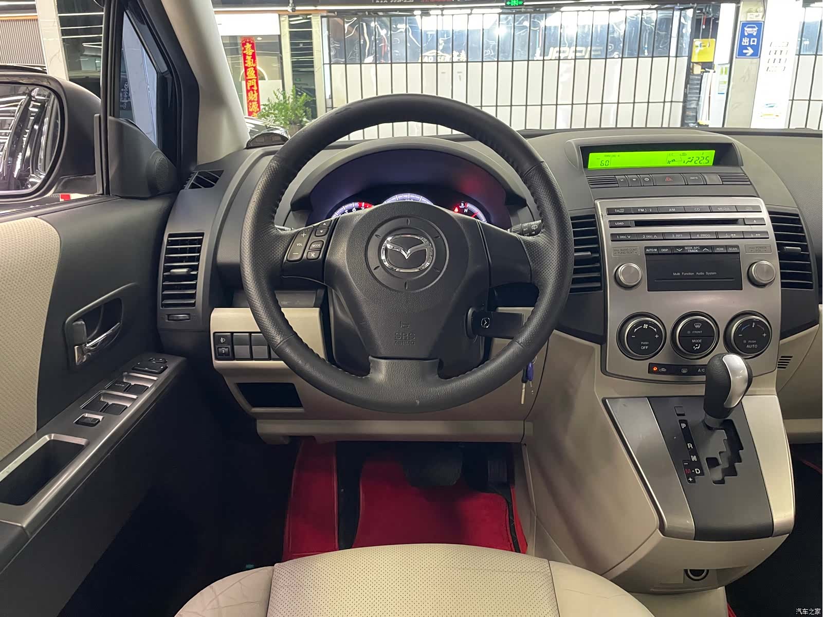 Mazda 5, 2008 16