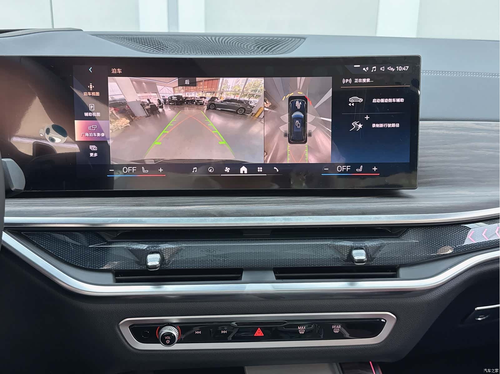 BMW X5, 2024 7