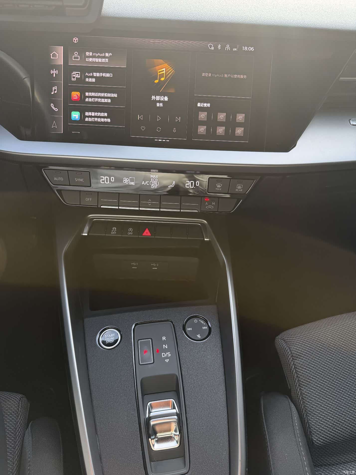 Audi A3, 2023 8