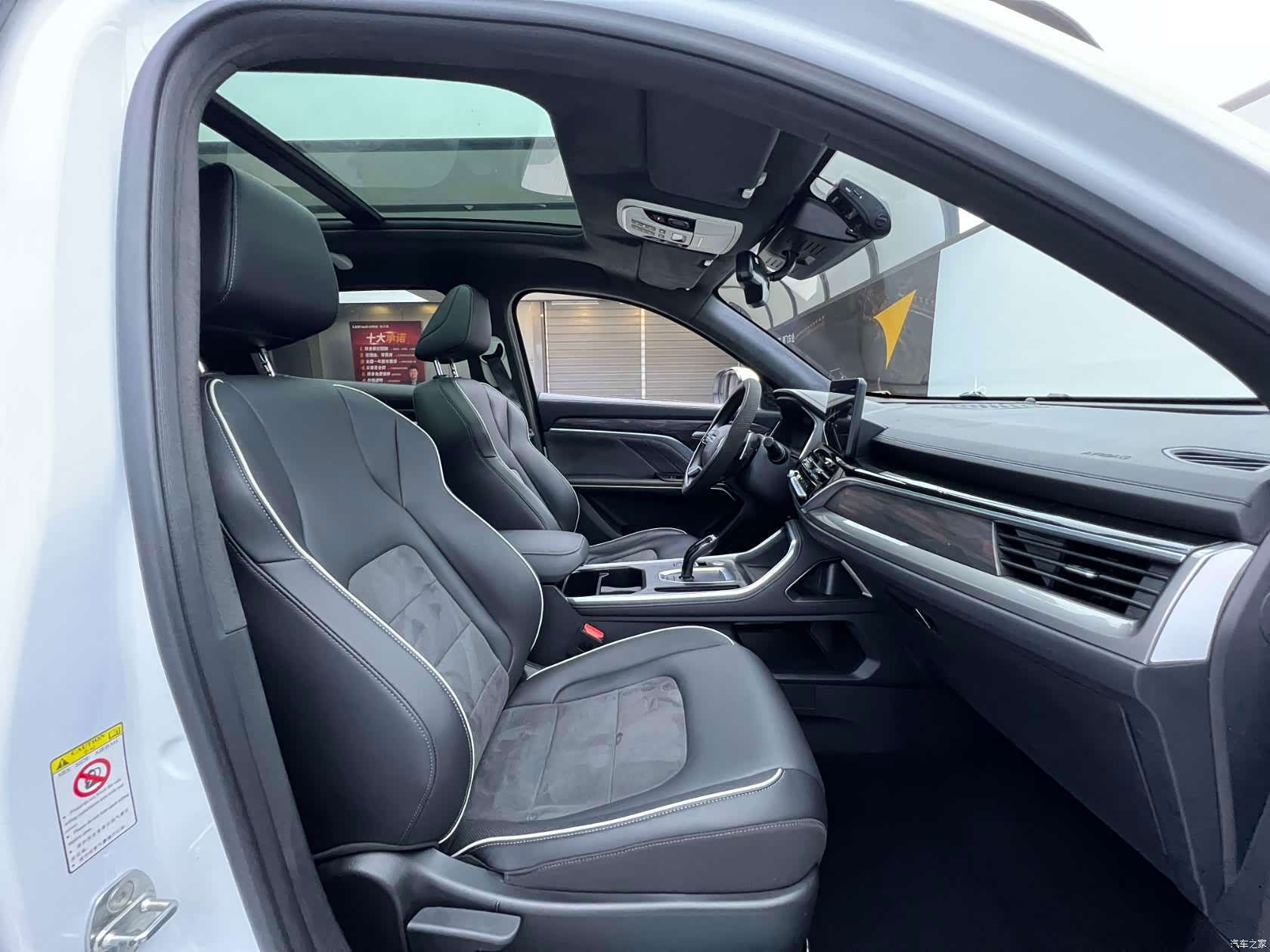 Haval H6, 2022 18