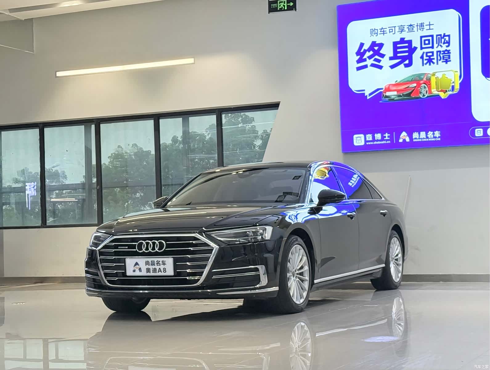 Audi A8L, 2021 1
