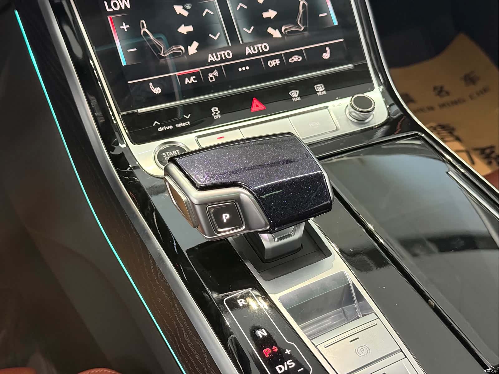 Audi A8L, 2021 9