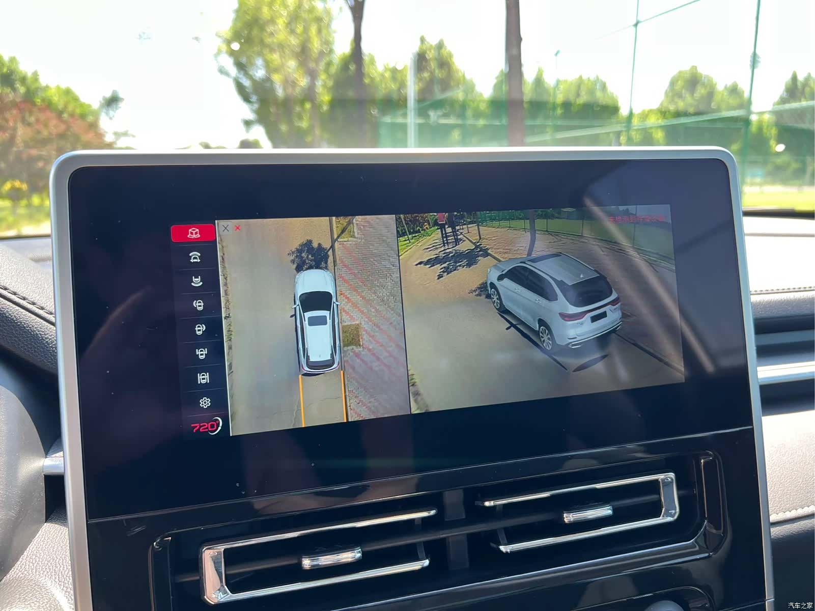 Haval M6, 2022 13