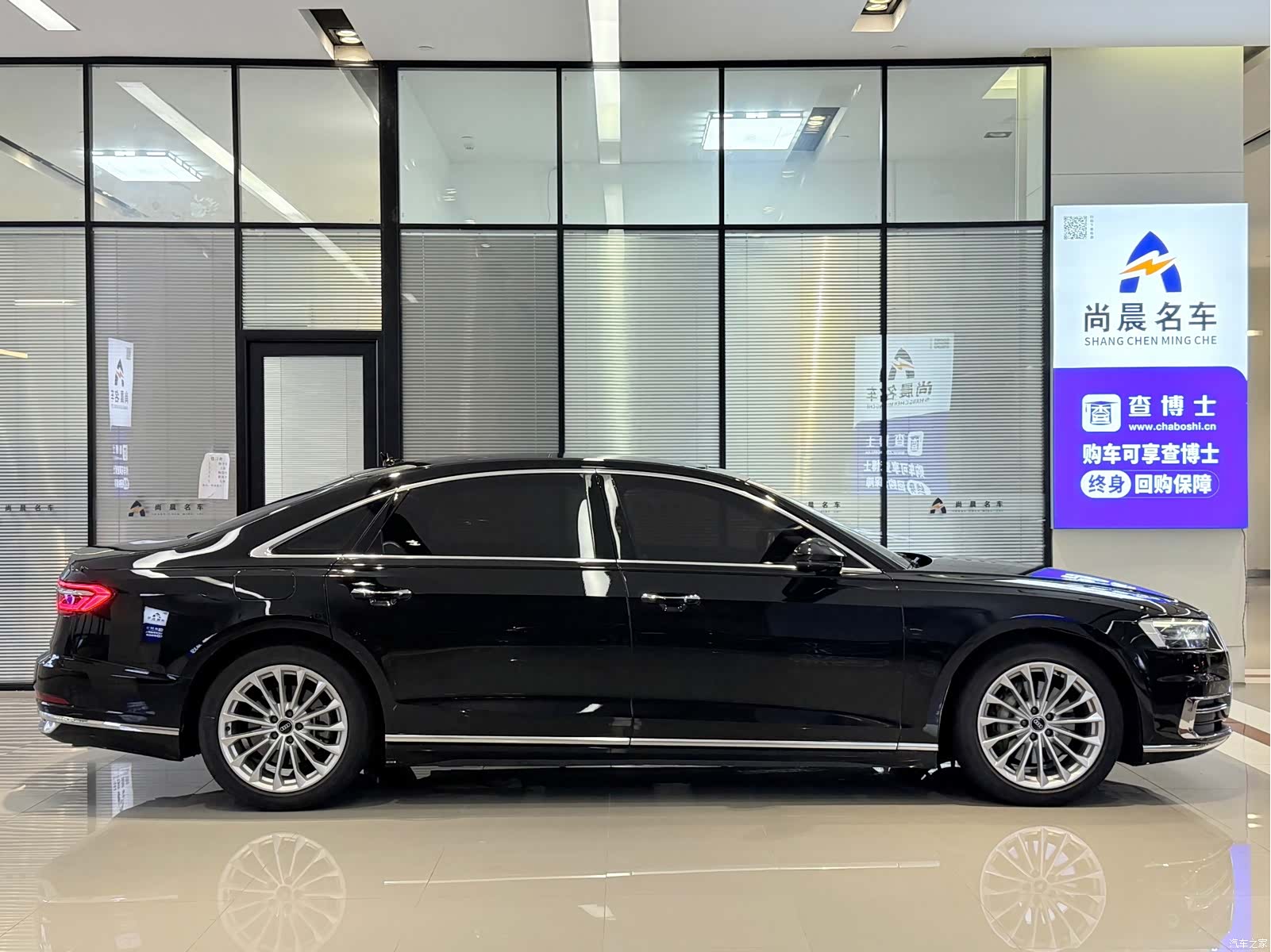 Audi A8L, 2021 16