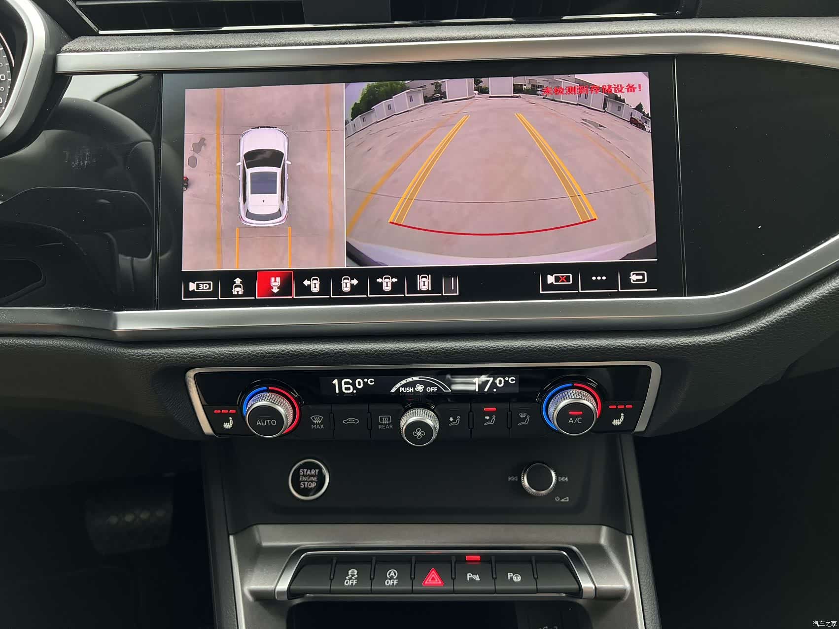 Audi Q3, 2023 14