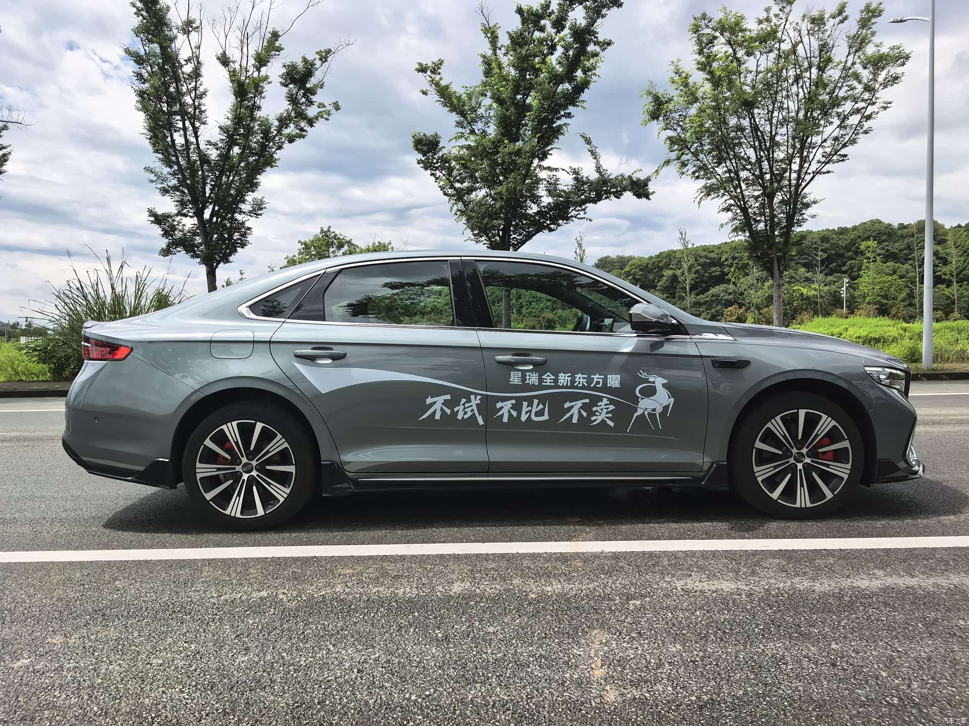 Geely Preface, 2025 13