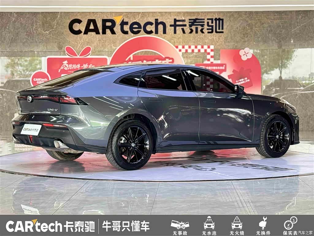 Changan UNI-V, 2023 4