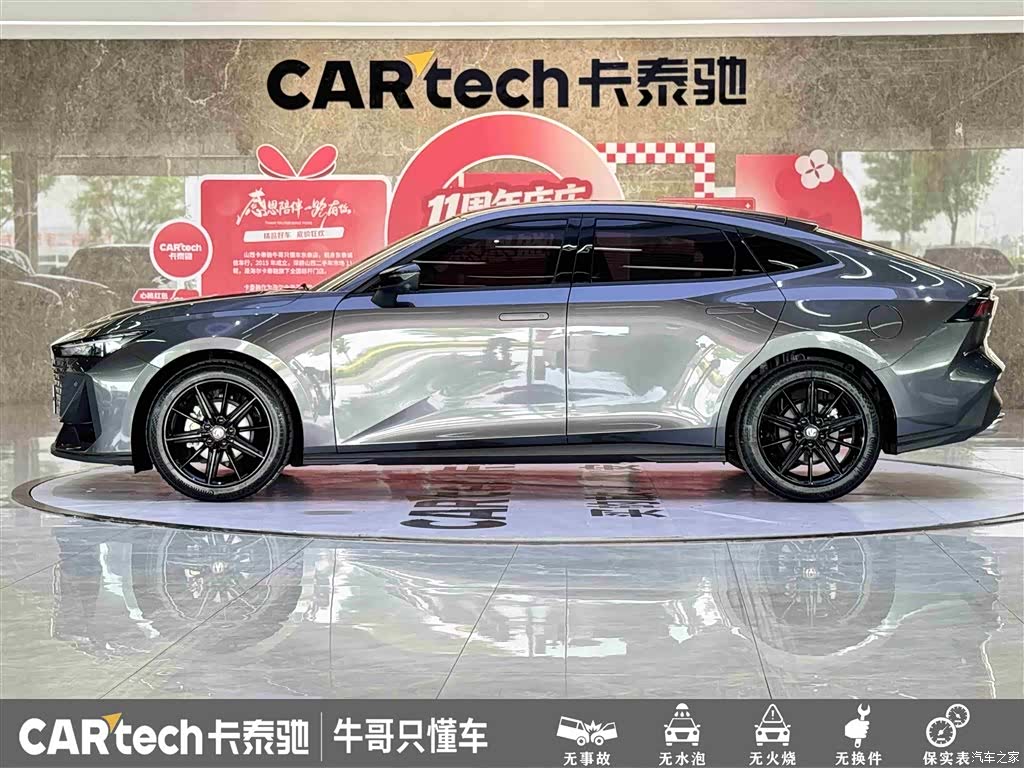 Changan UNI-V, 2023 7