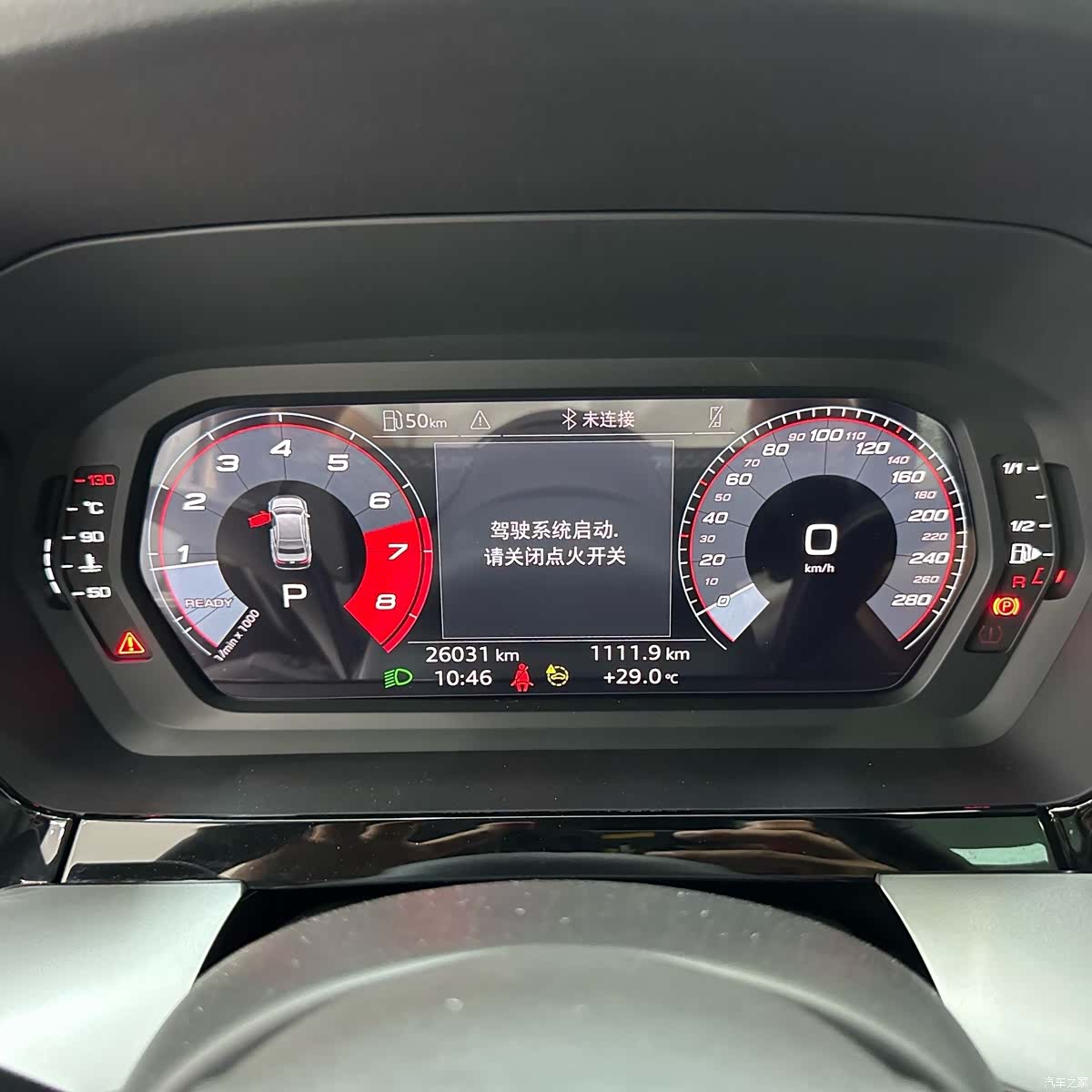 Audi A3, 2023 13