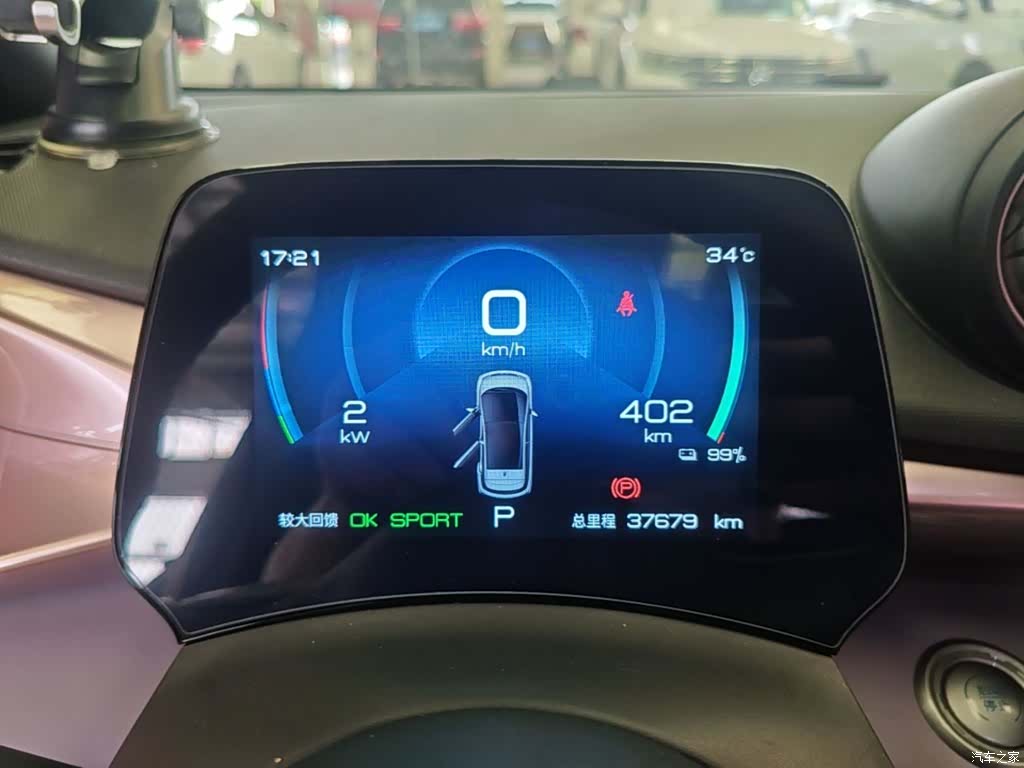BYD Dolphin, 2022 12