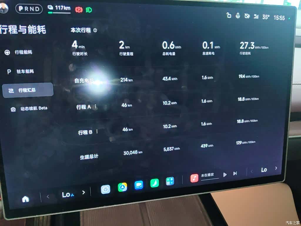 Xiaomi SU7, 2024 8