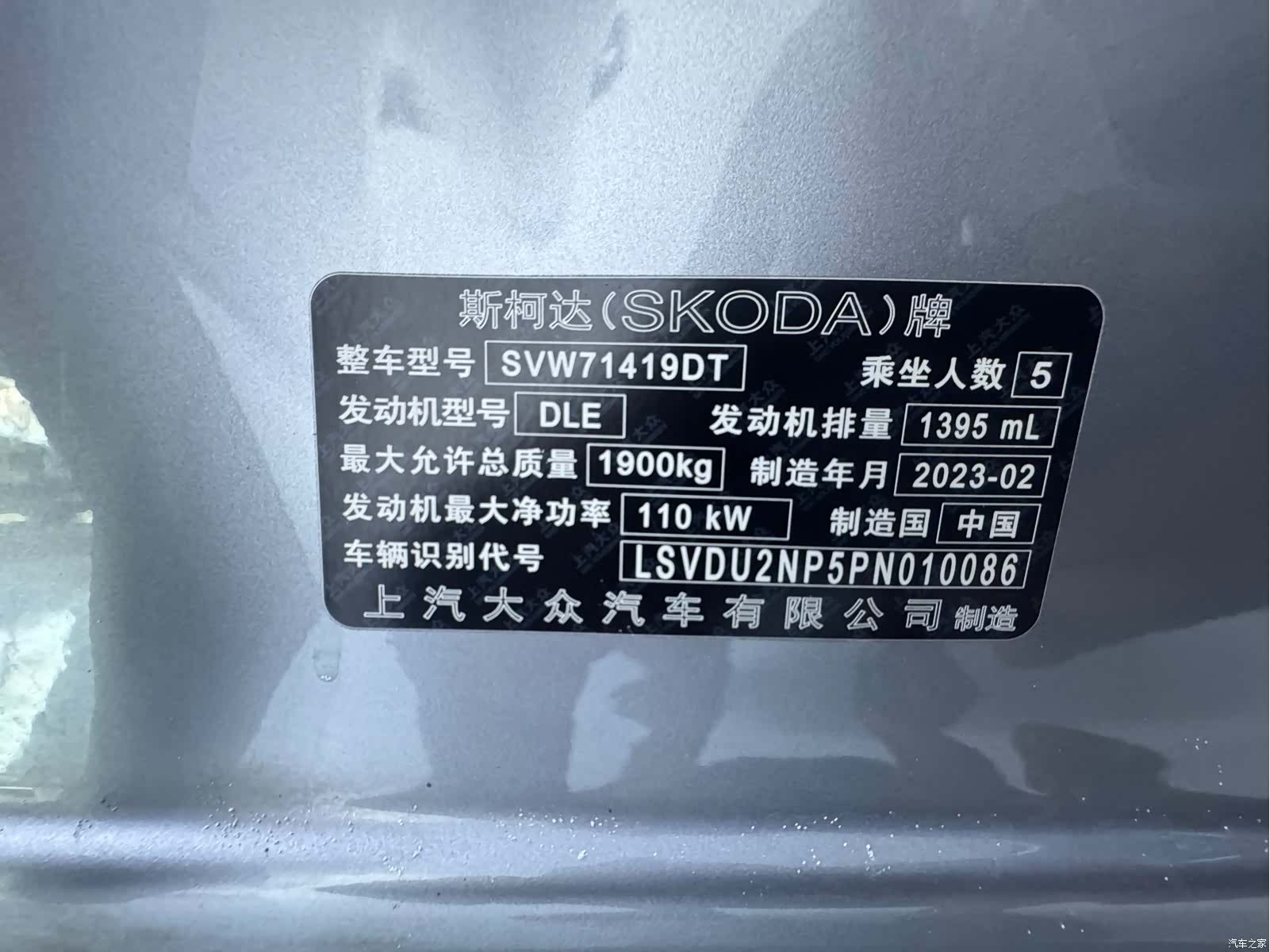 Skoda Superb, 2023 26