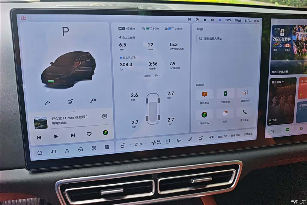 Li Auto L7, 2025 14