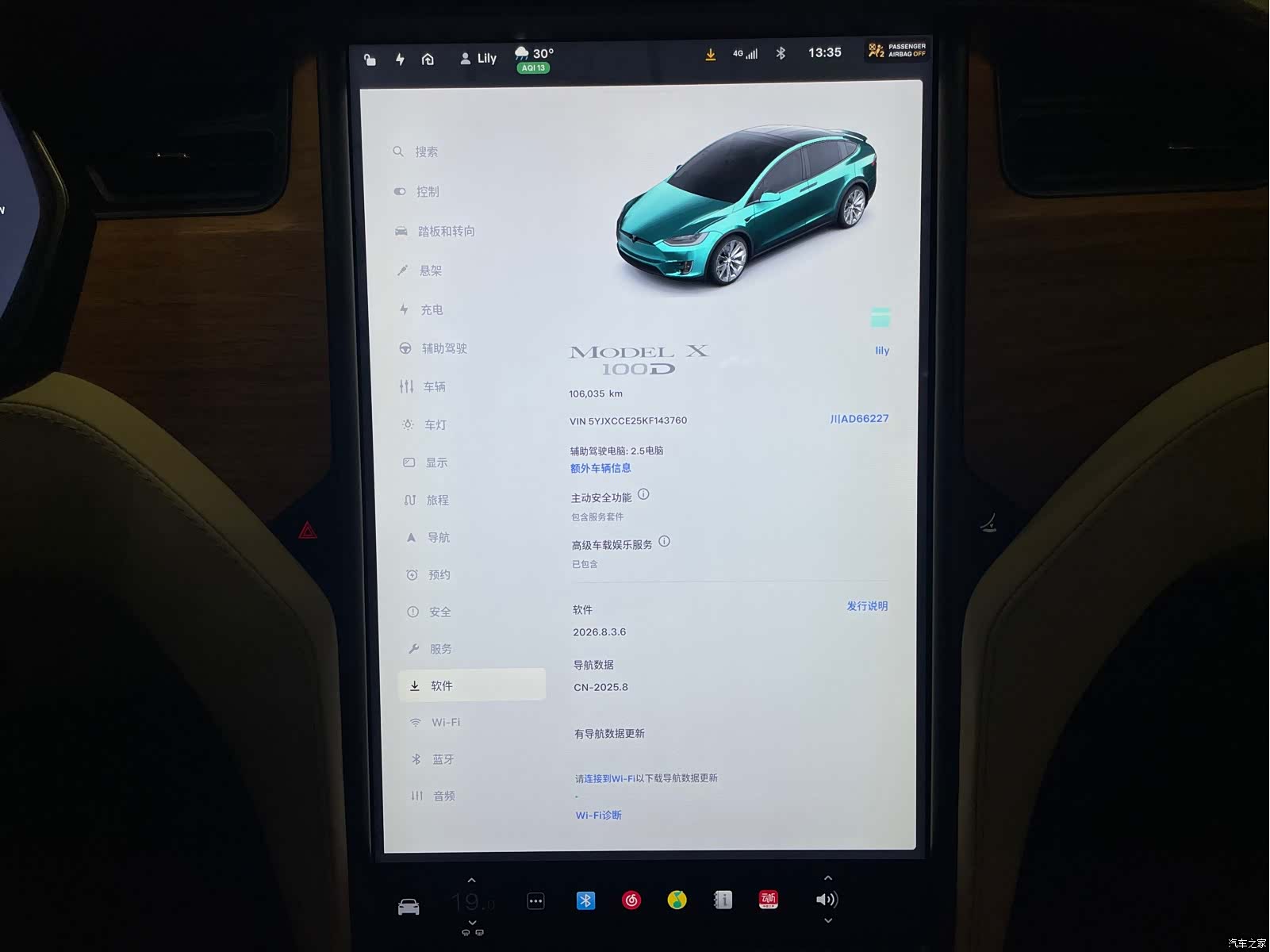Tesla Model X, 2019 13
