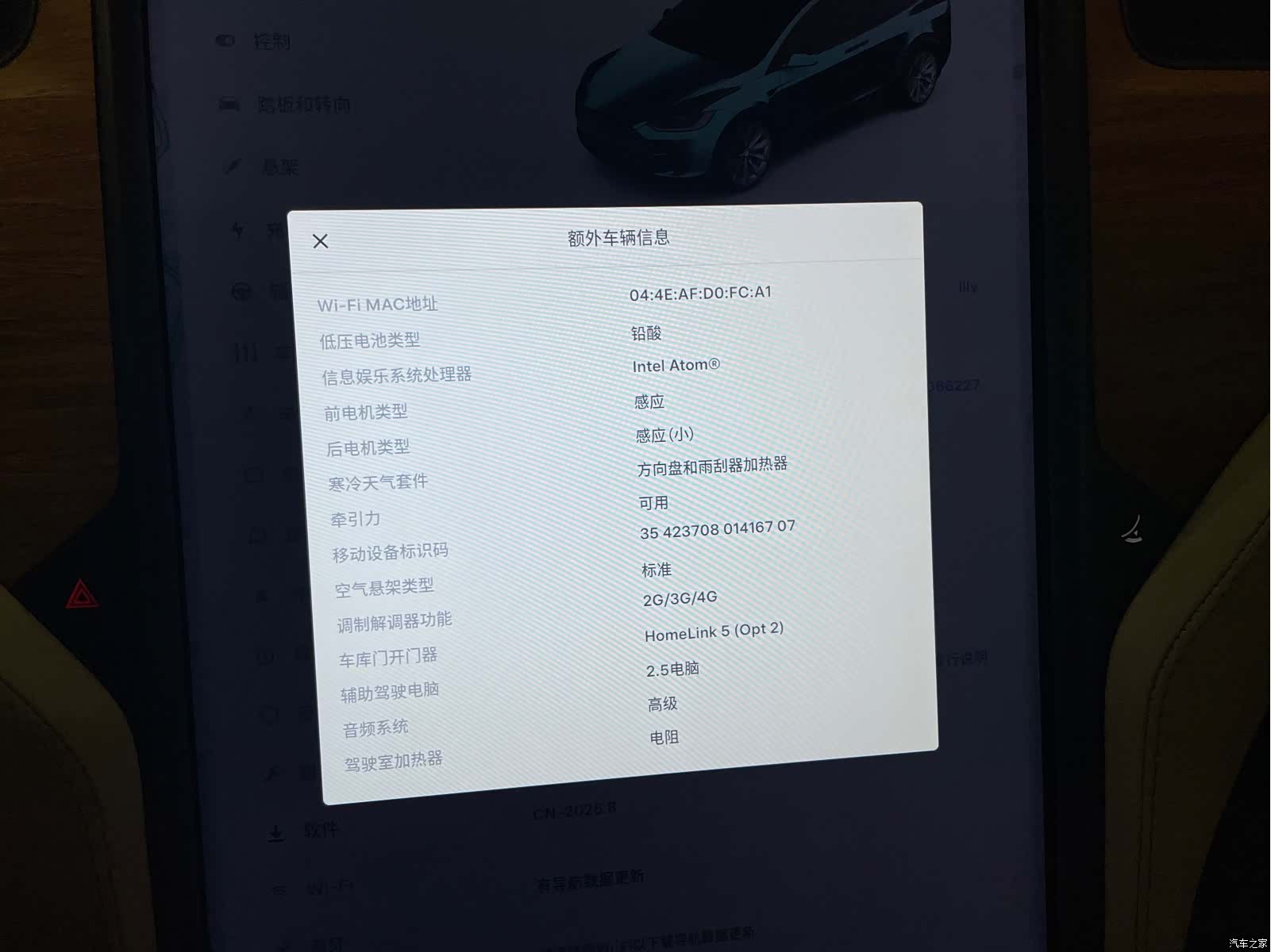 Tesla Model X, 2019 14