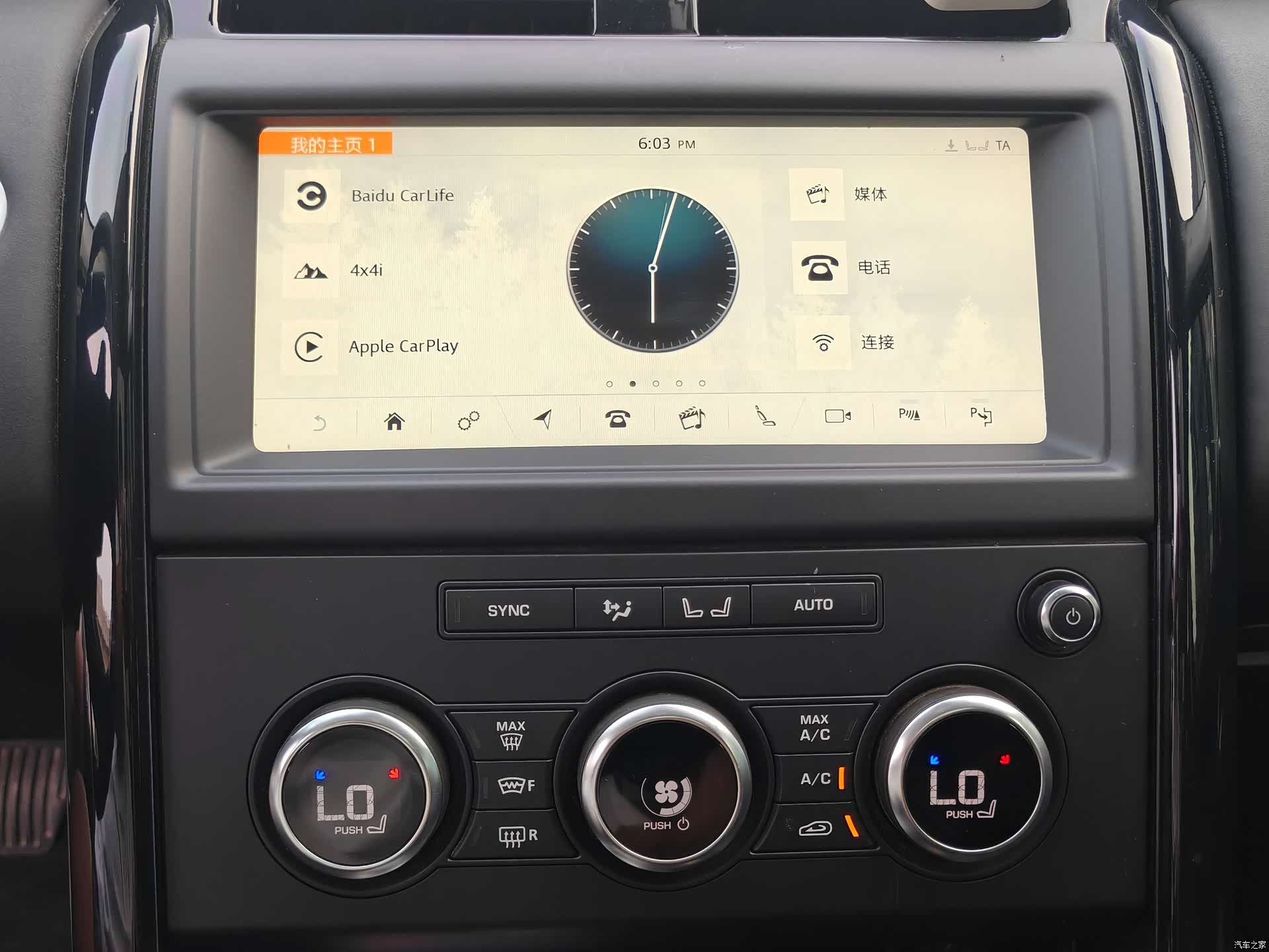 Land Rover Discovery, 2019 25