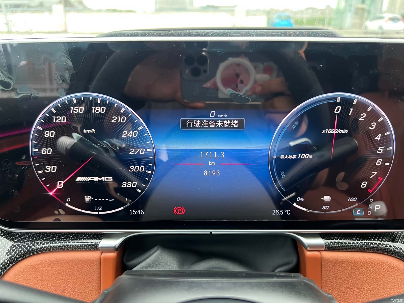 Mercedes-Benz S-Class, 2024 29