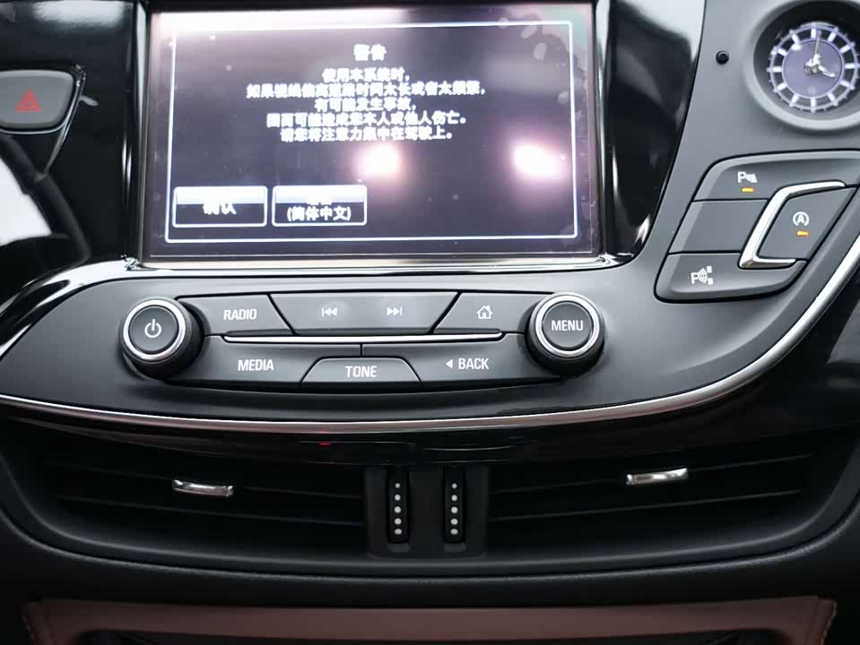 Buick Angkewei Plus Buick Angkewei Plus