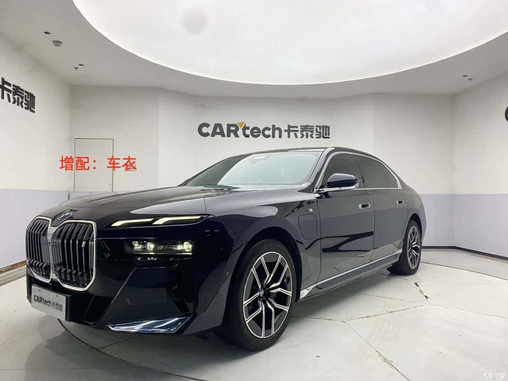 BMW i7, 2025 1