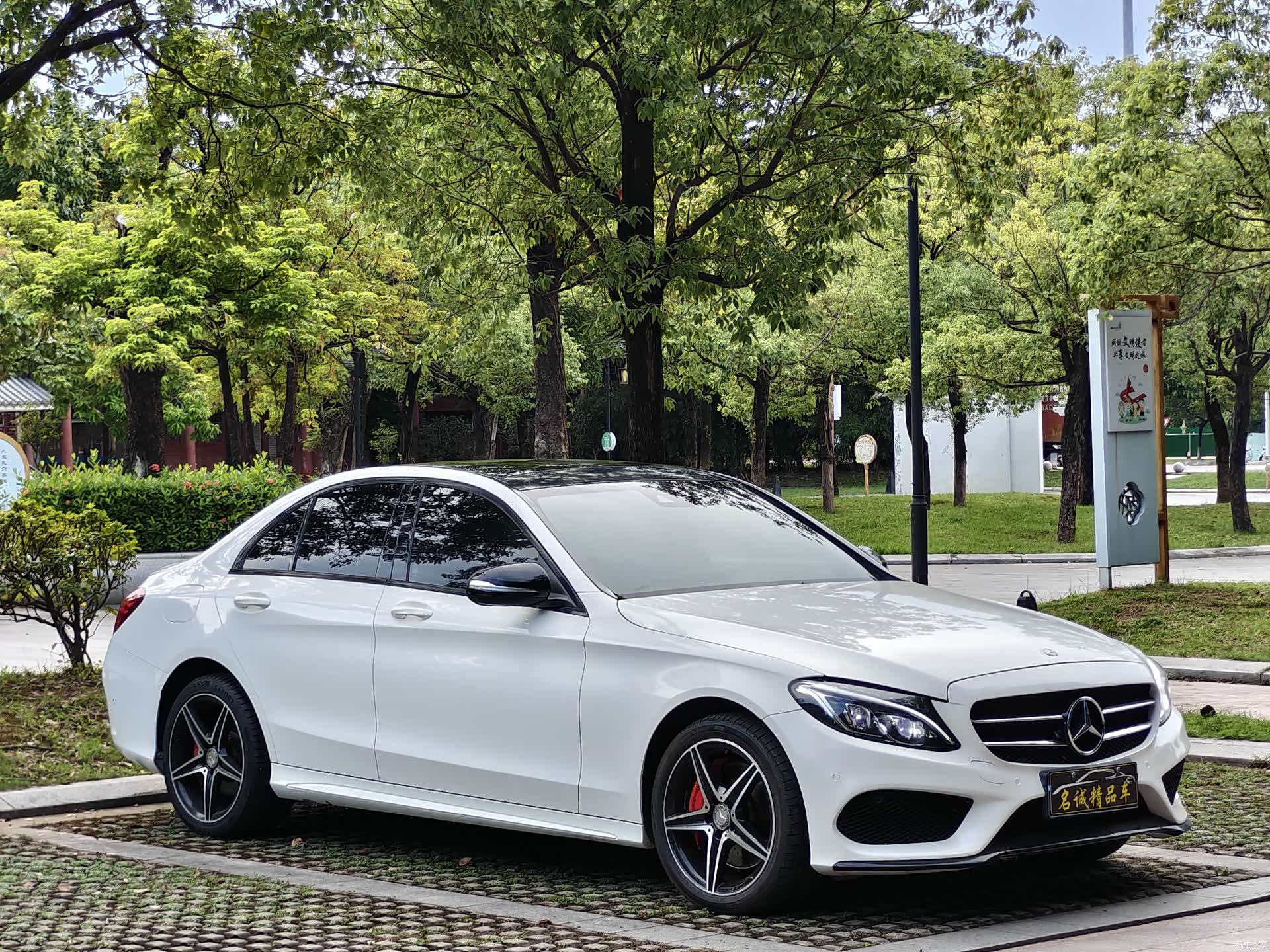 Mercedes-Benz C-Class, 2017 3