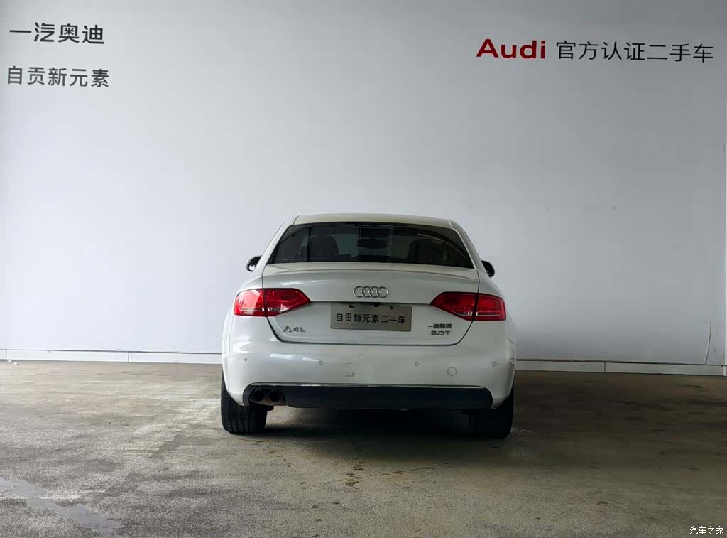 Audi A4L, 2010 15