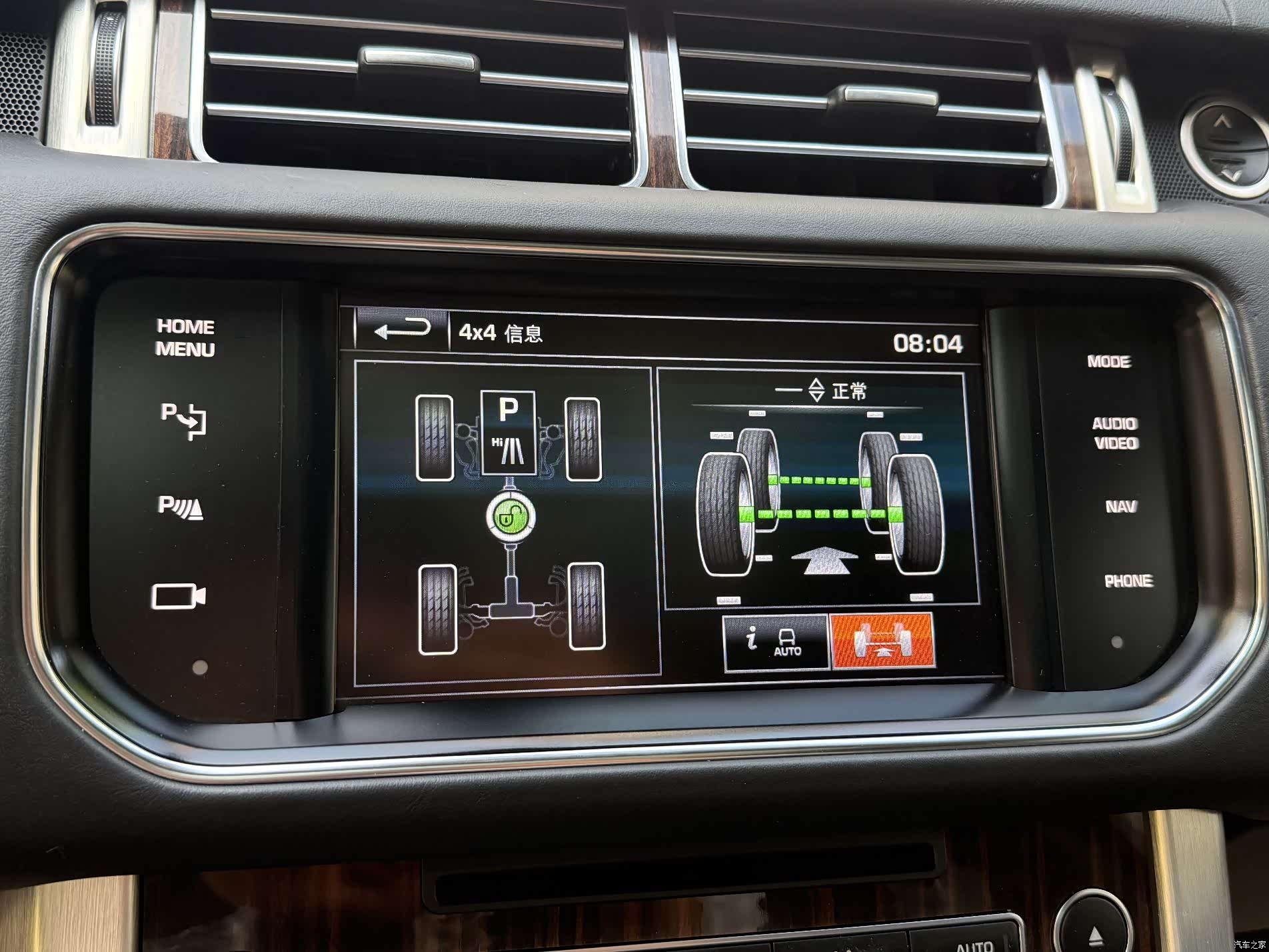 Land Rover Range Rover, 2015 21