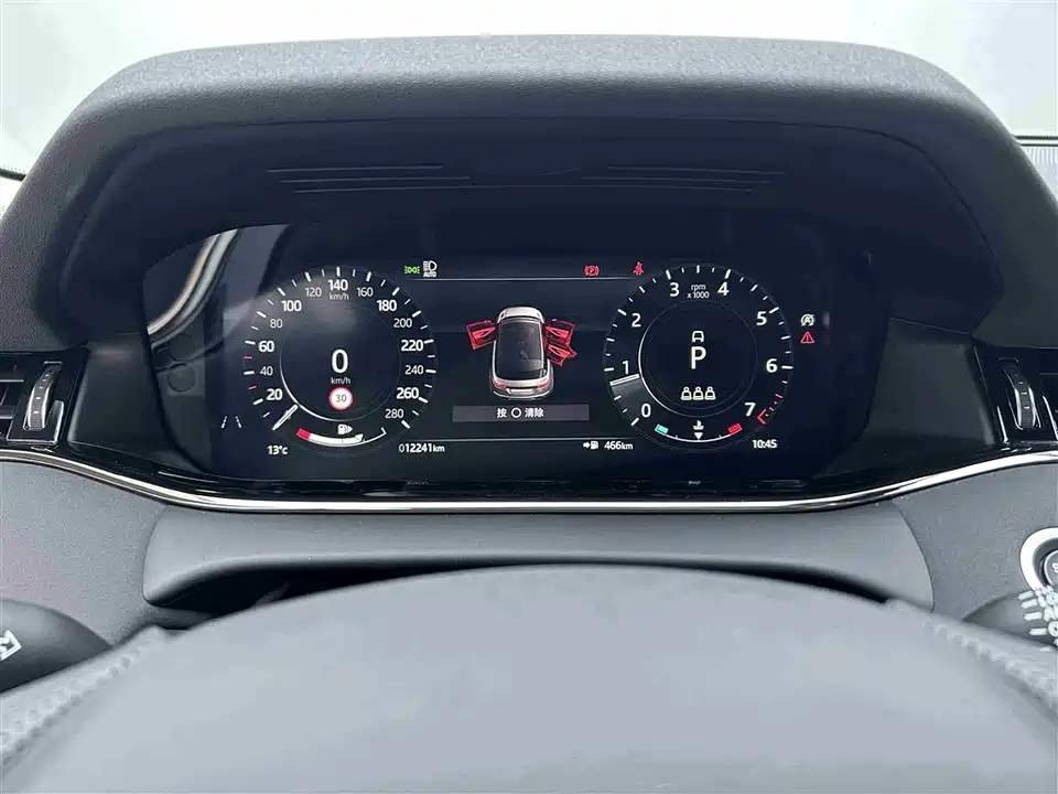 Land Rover Range Rover Aurora