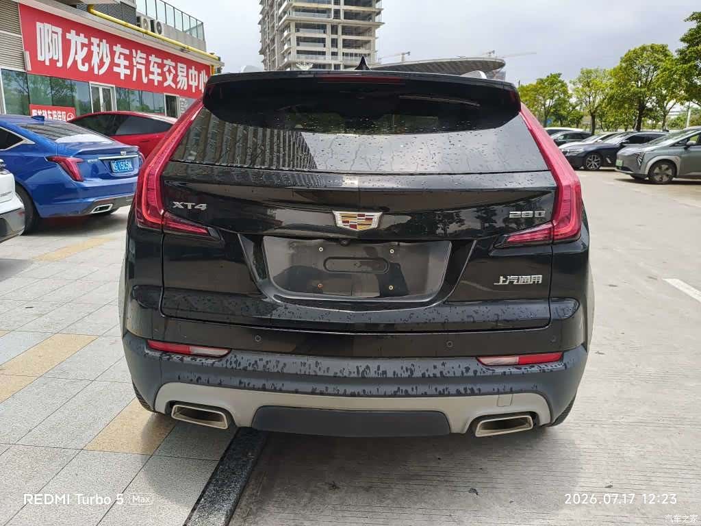 Cadillac XT4, 2020 8