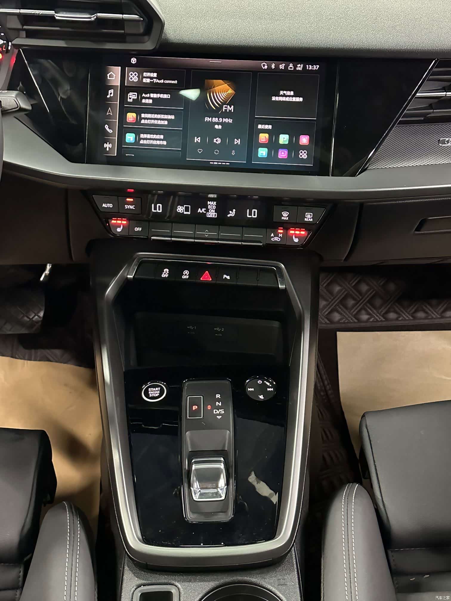 Audi A3, 2023 19