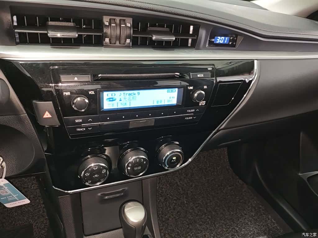 Toyota Corolla, 2015 13
