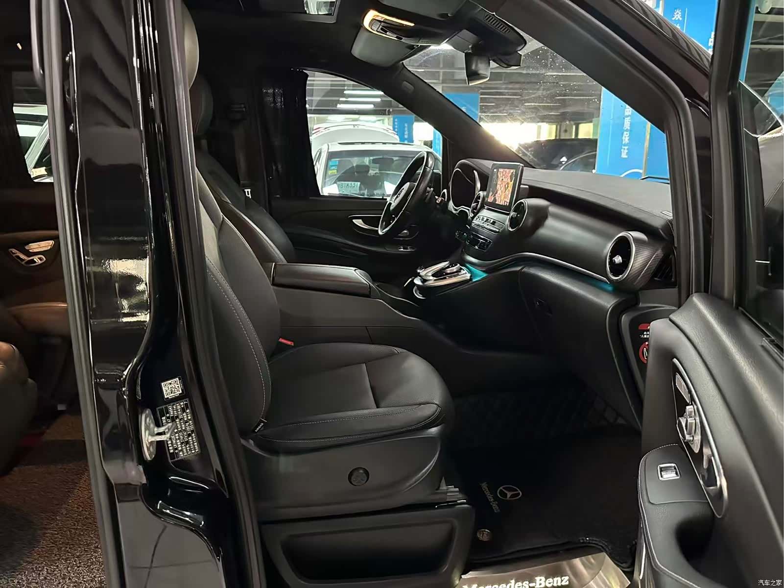 Mercedes-Benz V-Class, 2020 12