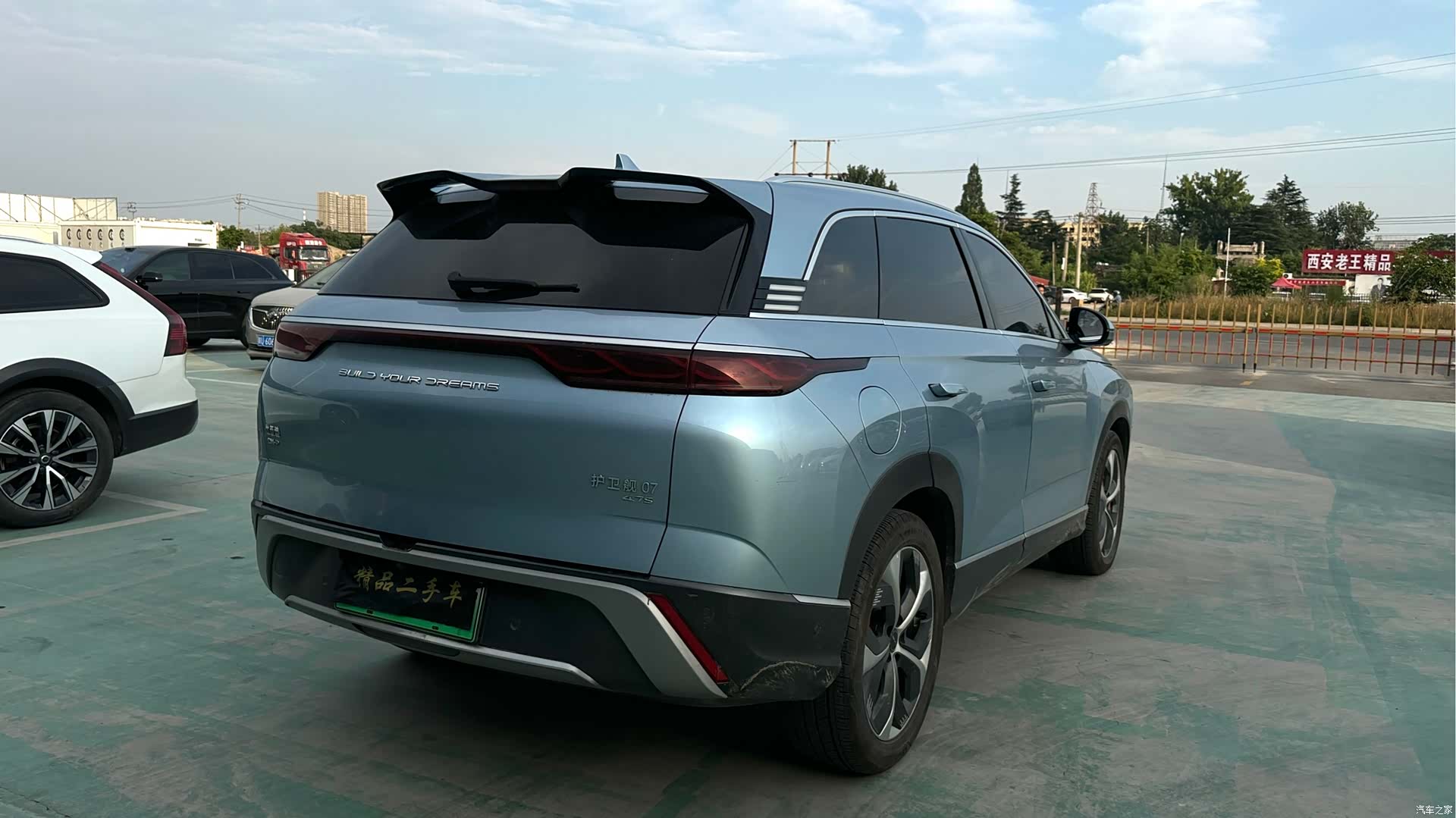 BYD 07, 2023 13