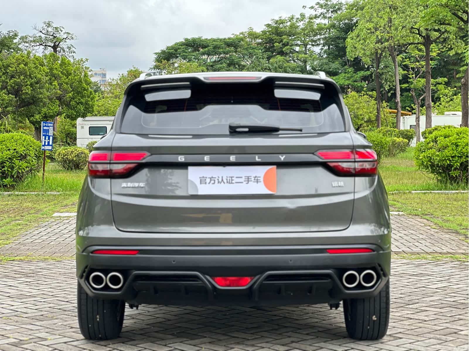 Geely Coolray, 2021 8