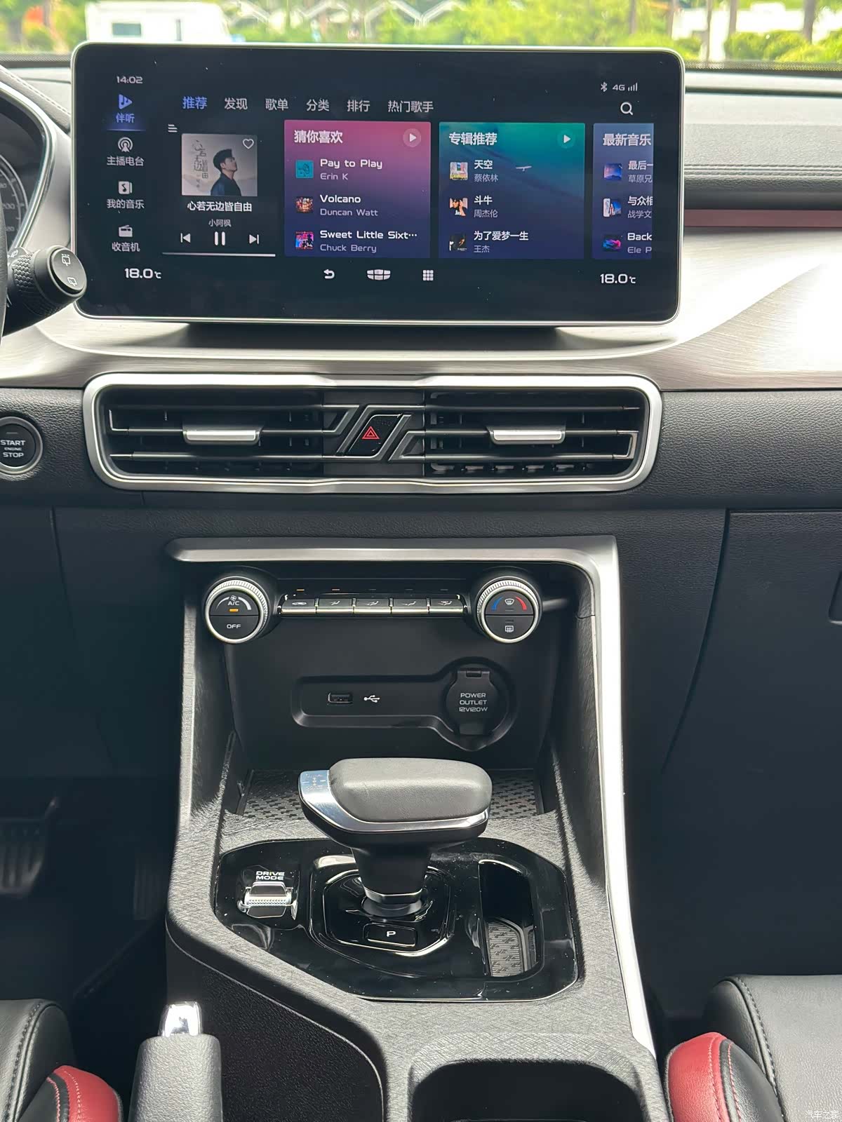 Geely Coolray, 2021 21