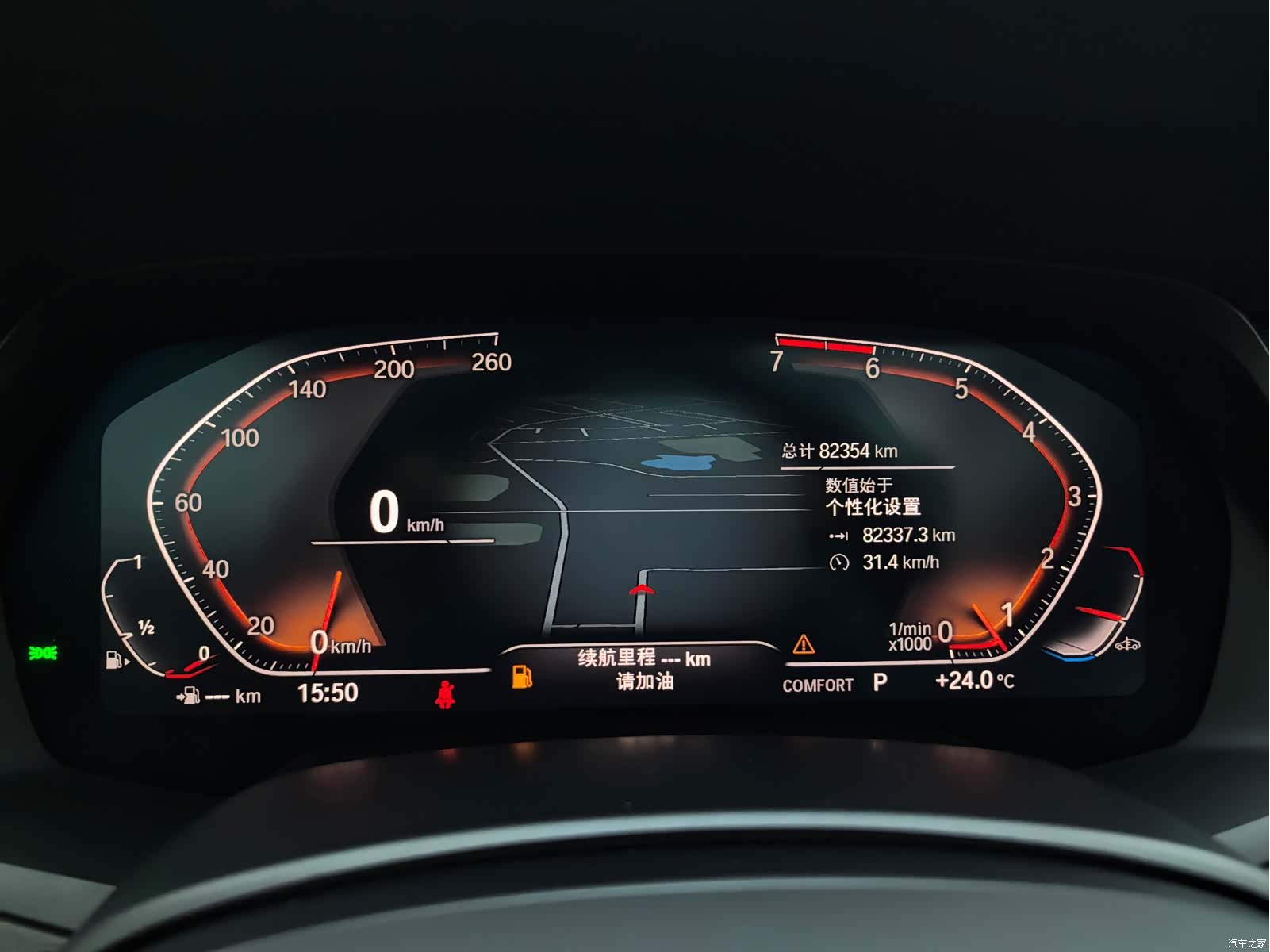 BMW X5, 2020 24