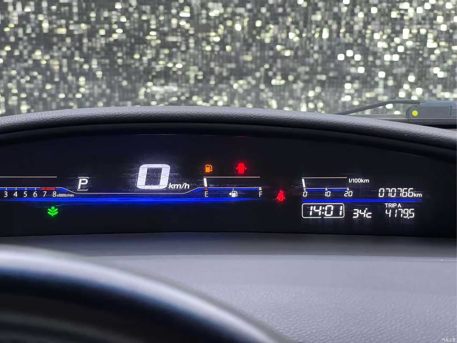 Honda Jade, 2017 10