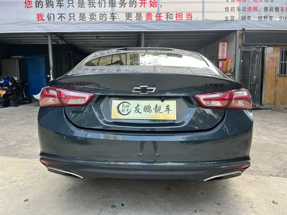 Chevrolet Mai Ruibao XL