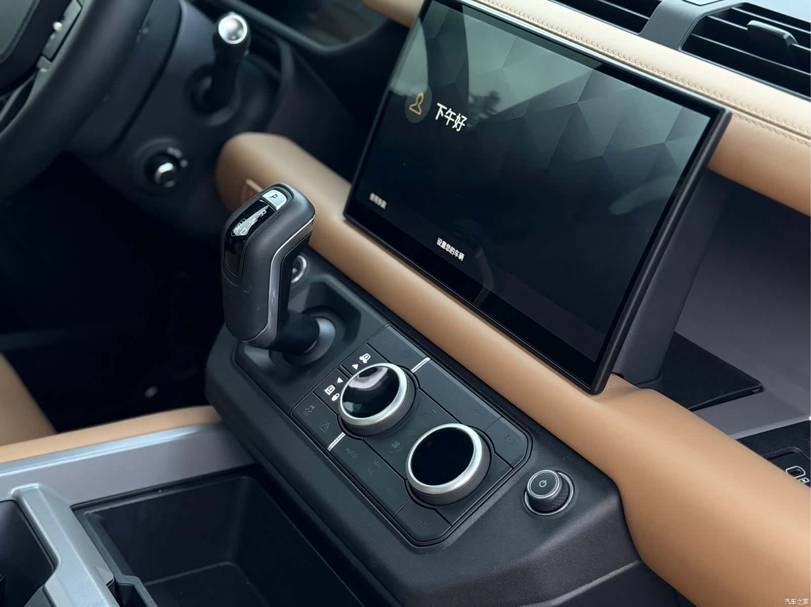 Land Rover Defender, 2026 11