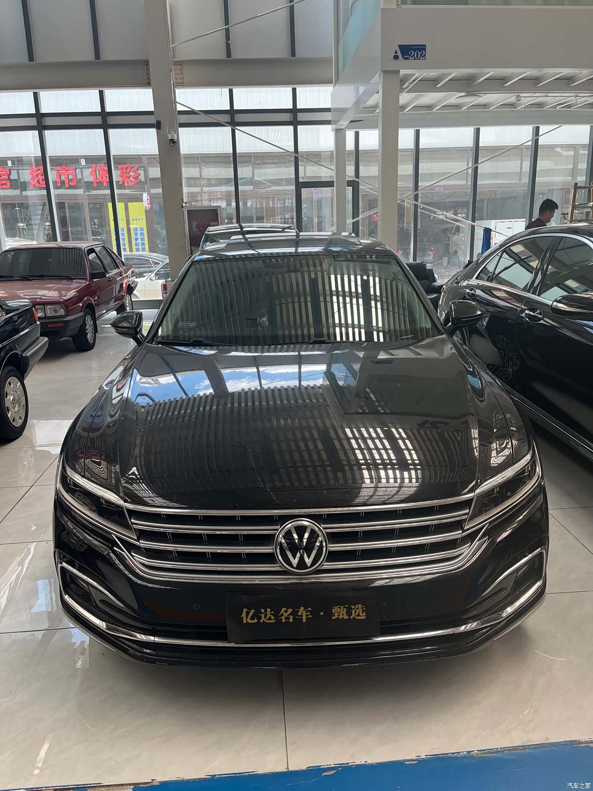 Volkswagen Phideon, 2023 2