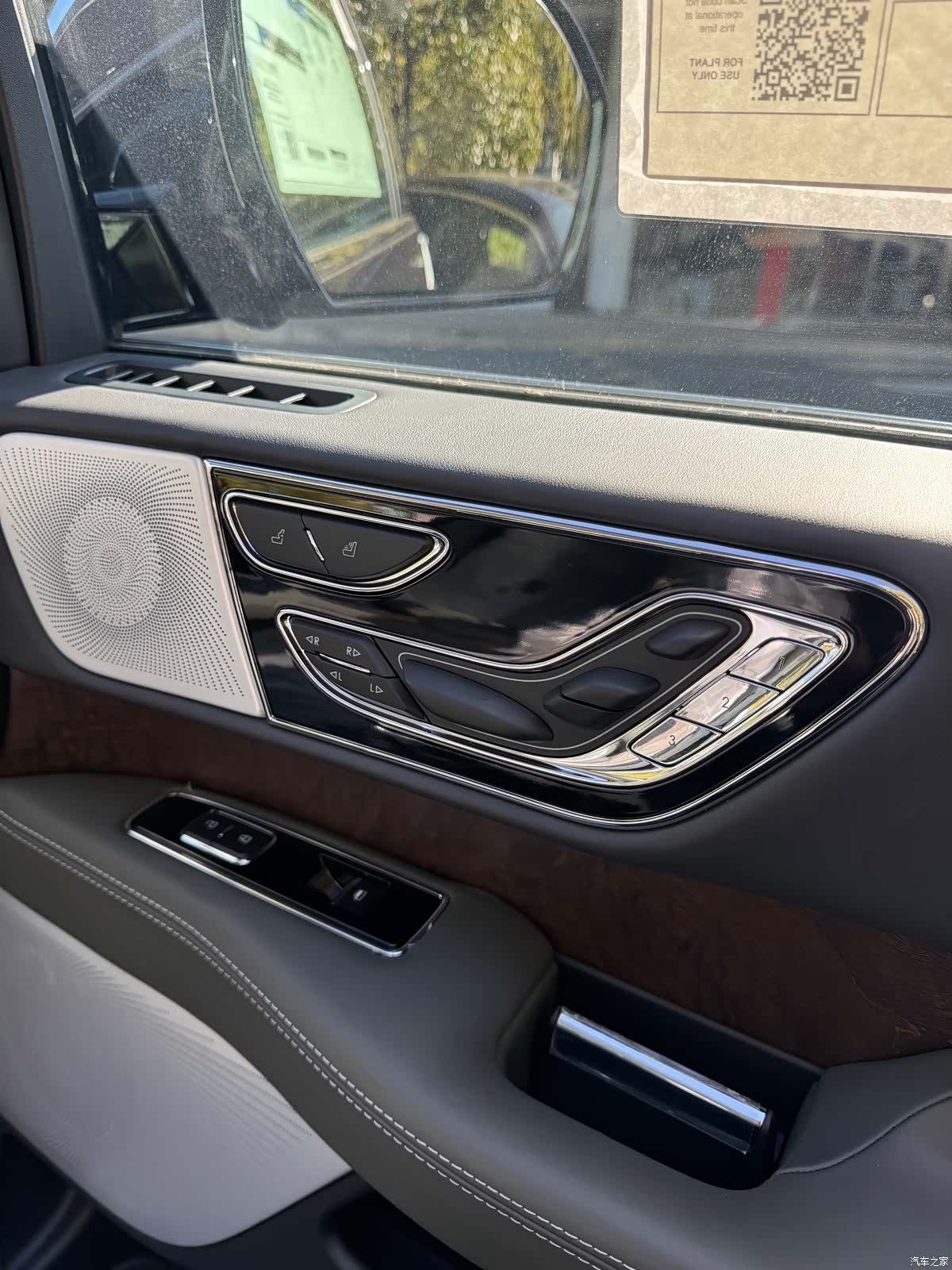 Lincoln Navigator, 2026 37