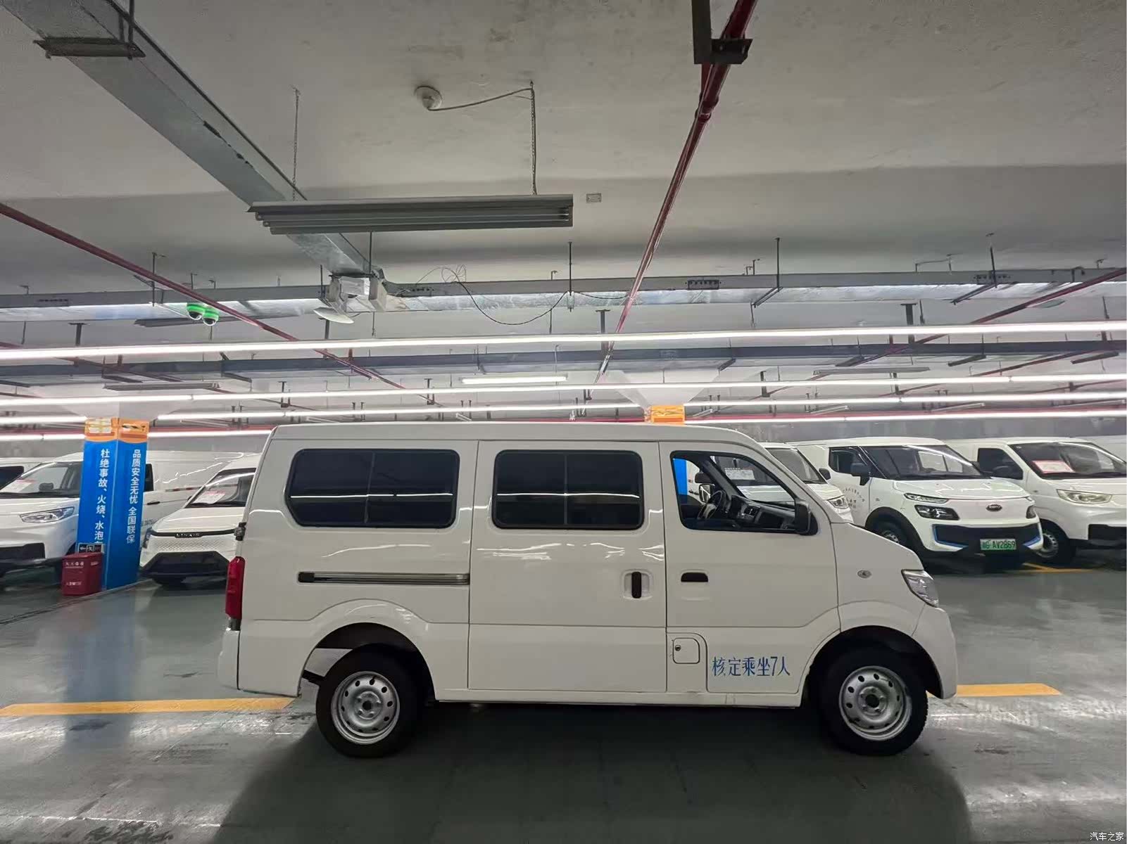 Changan 9EV, 2022 4