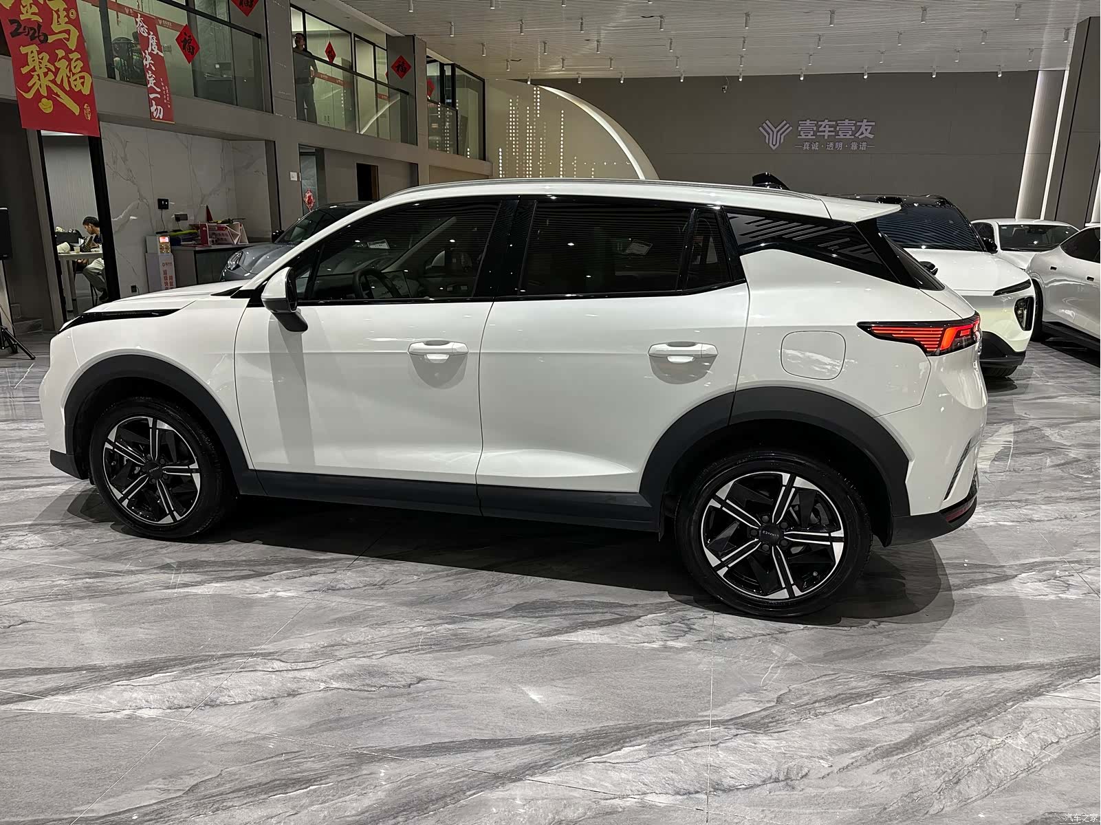 Lynk & Co 02, 2024 27