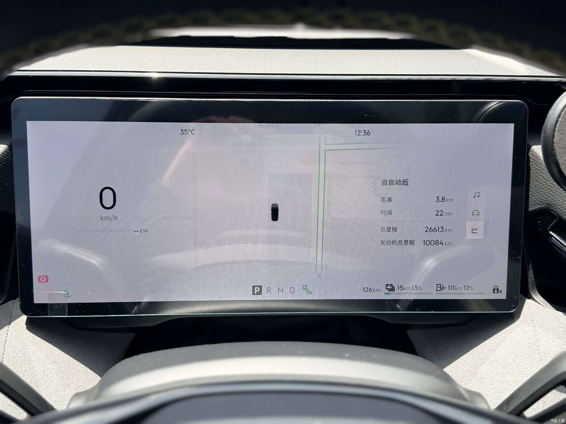 Lynk & Co 02, 2023 8