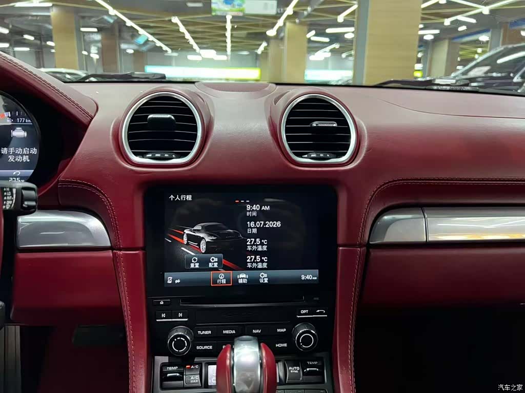 Porsche Boxster, 2017 15