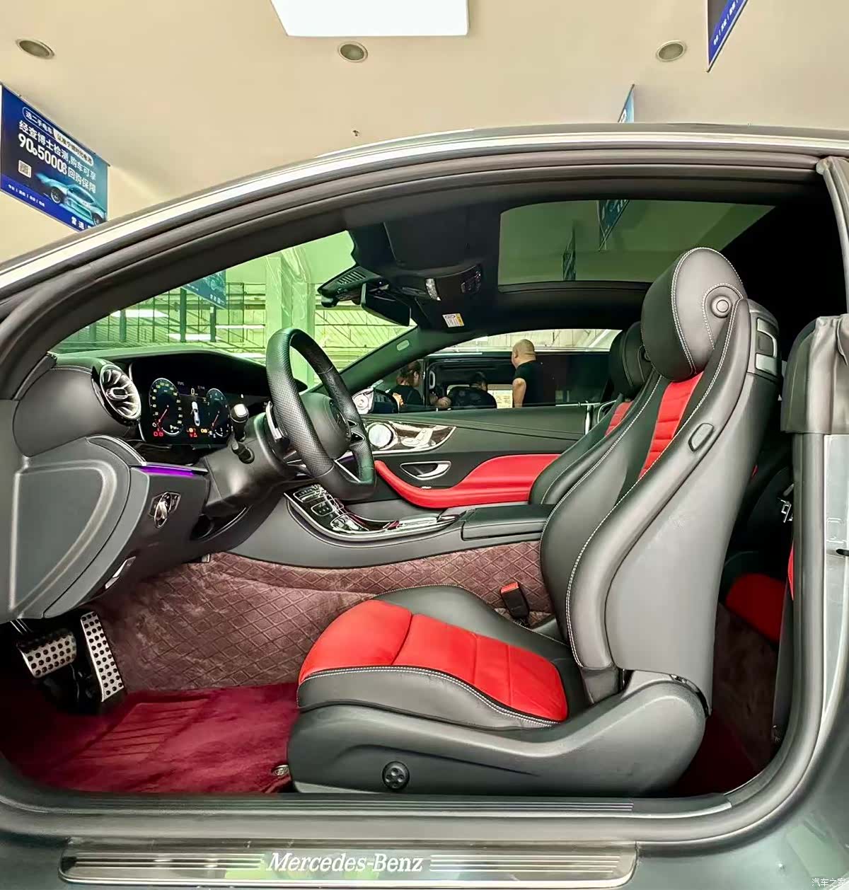 Mercedes-Benz E-Class, 2023 8
