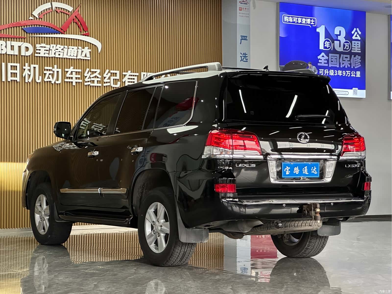 Lexus LX, 2014 4