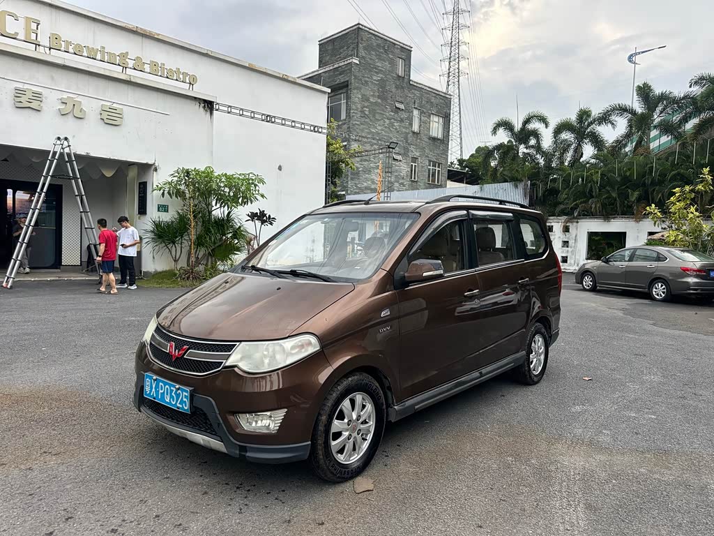 Wuling