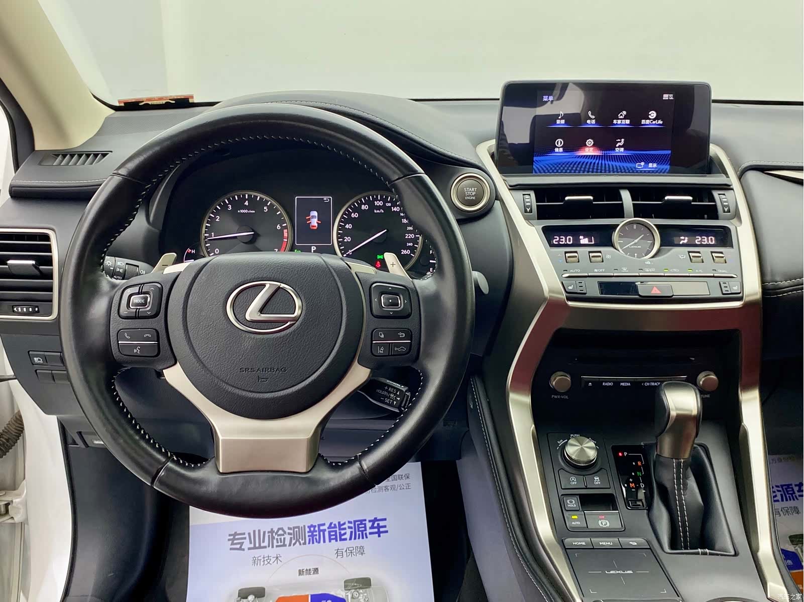 Lexus NX, 2021 25