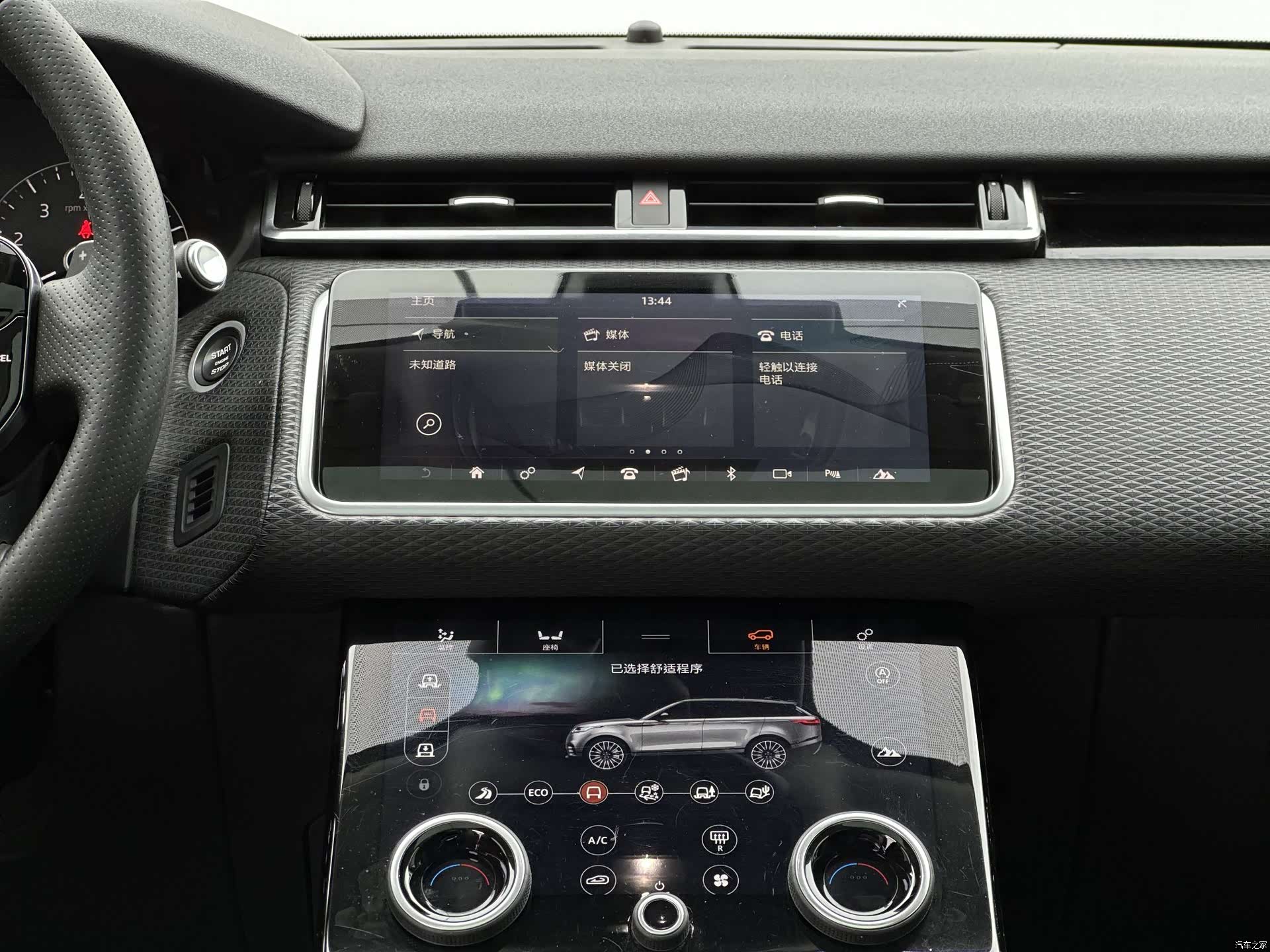 Land Rover Range Rover, 2018 10